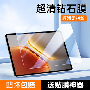 适用iQOOPad5钢化膜防爆12.1英寸防指纹新款电脑屏保iqooPad5e全屏全覆盖抗蓝光iQOOPad5pro平板保护膜13.2寸