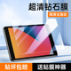 适用IPAD8钢化膜高清防指纹2020版 10.2英寸苹果护眼防爆玻璃保护膜ipad8平板2020全屏覆盖无白边新款 贴膜抗摔