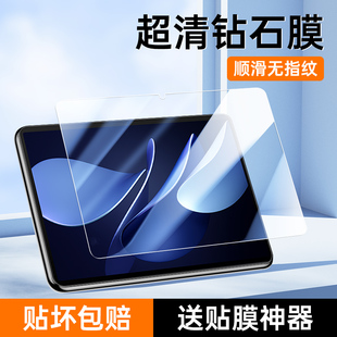 适用华为matePadAir钢化膜2025款防摔玻璃12英寸平板保护膜高清MatePadAir2025柔光版电脑屏幕护眼膜全屏覆盖