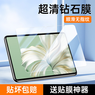 适用华为MateBookE钢化膜2023款抗蓝光新款12.6英寸防指纹无白边matebookE高清防摔全屏全覆盖平板电脑保护膜