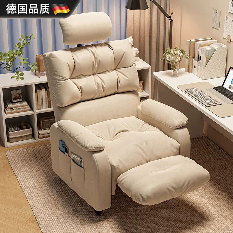 德国懒人沙发可躺可睡家用电脑椅宿舍单人沙发椅子舒服久坐电竞椅