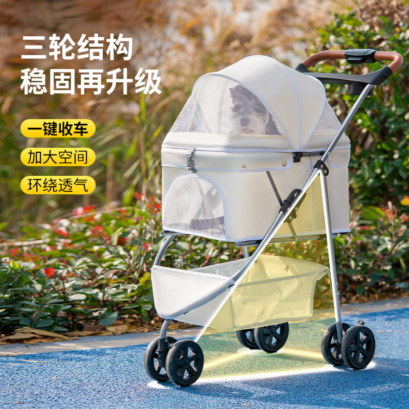 Copopet三轮宠物推车轻便可折叠