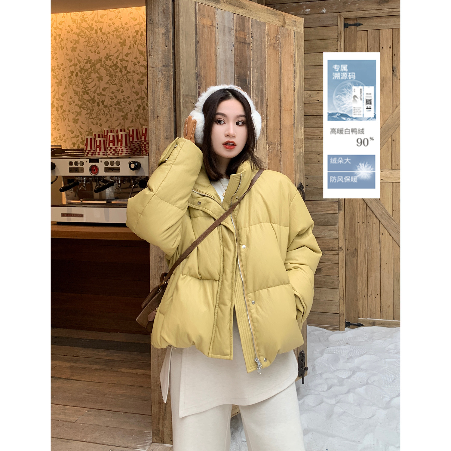 PRASE吕噜噜【脆皮泡芙】90白鸭绒保暖显瘦轻奢设计款冬羽绒服女
