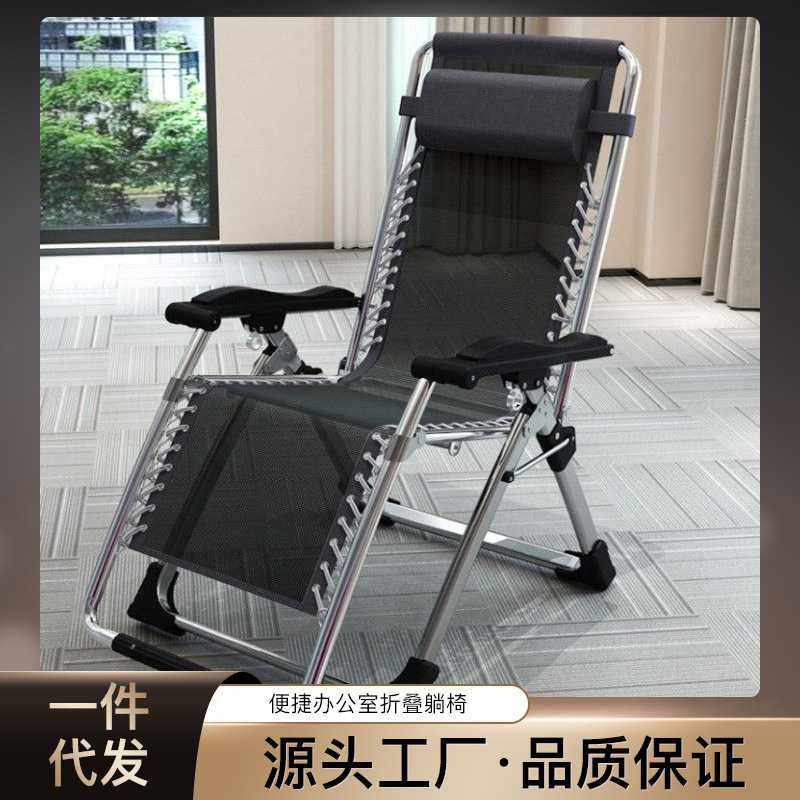 办公室折叠睡椅便携式折叠躺椅午休床躺椅户外沙滩椅家用休闲靠椅,户外/登山/野营/旅行用品,户外椅子凳子,淘宝优惠券,粉丝福利购,淘宝优惠卷