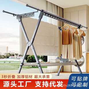 落地晾衣架加厚晾杆稳固晾晒防风加粗可伸缩晒衣晒被神器