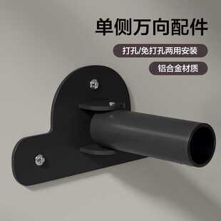 单侧伸缩免打孔晾衣杆晾衣架异型浴帘杆墙上挂帘杆隔断杆万向底座