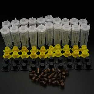 养蜂工具 王台保护罩 王台防咬保护罩育王罩带杯多功能囚王笼蜂场