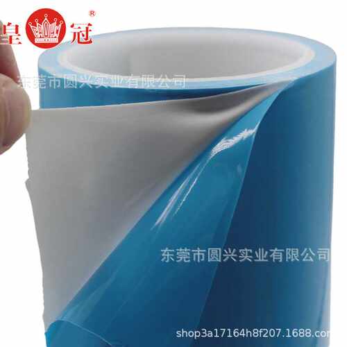散热胶带玻璃纤布光源铝板CPU铝基板片绝缘胶带led面板导热双面胶