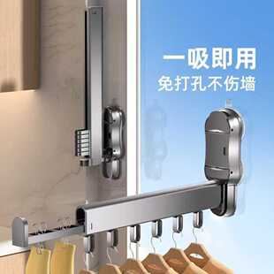 吸盘式晾衣架阳台玻璃强力吸附折叠伸缩铝合金晾衣杆浴室晒衣架