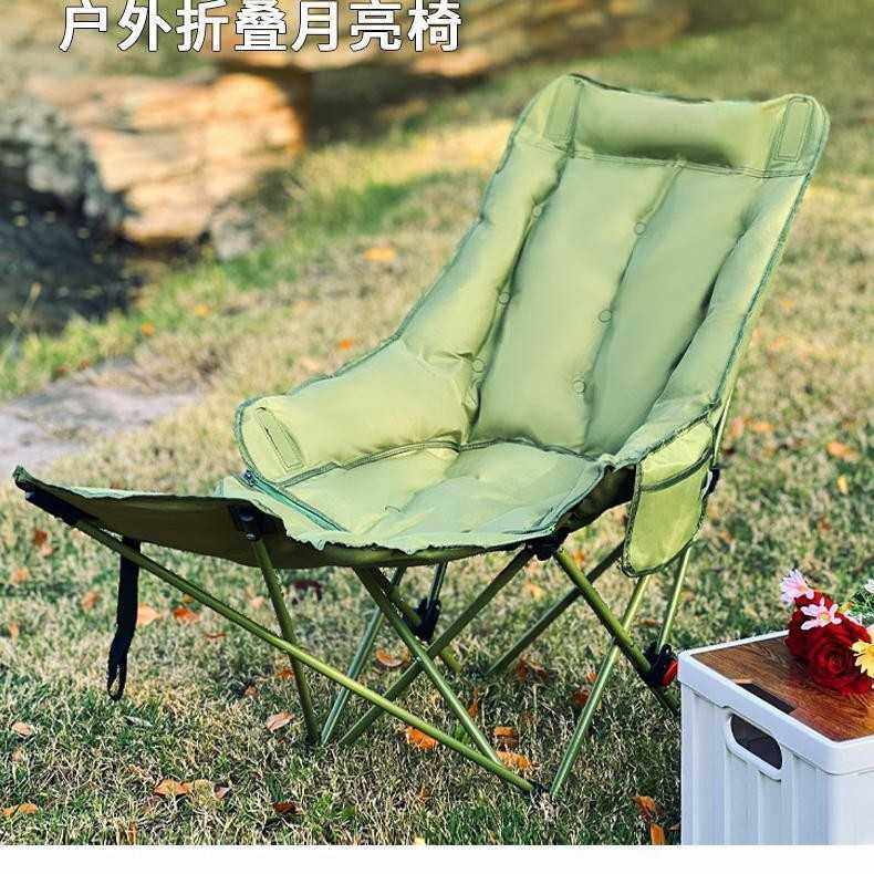 户外折叠椅子三档可调节躺椅露营椅午睡月亮椅便携办公室午休神器,户外/登山/野营/旅行用品,户外椅子凳子,淘宝优惠券,粉丝福利购,淘宝优惠卷