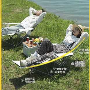 搁脚椅折叠躺椅户外便携露营午休野营休闲沙滩轻便可调节斜躺椅子