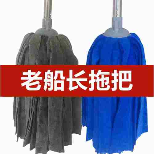 老船长吸水圆头家用拖布超细纤维毛巾布拖把头墩布2024拖把一拖净