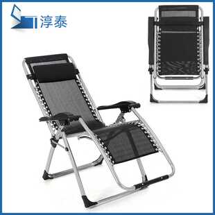 淳泰拉夫马午休特斯林可调节加粗方管阳台户外休闲重力椅躺椅