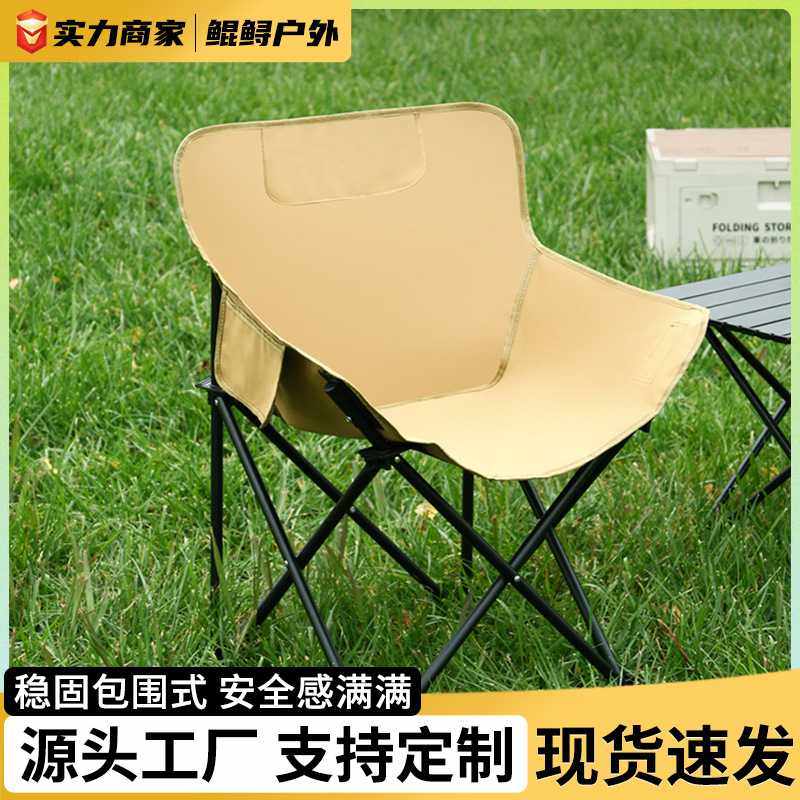 包围式折叠椅户外便捷沙滩露营椅加厚靠背野营椅子加棉月亮椅野炊,户外/登山/野营/旅行用品,户外椅子凳子,淘宝优惠券,粉丝福利购,淘宝优惠卷