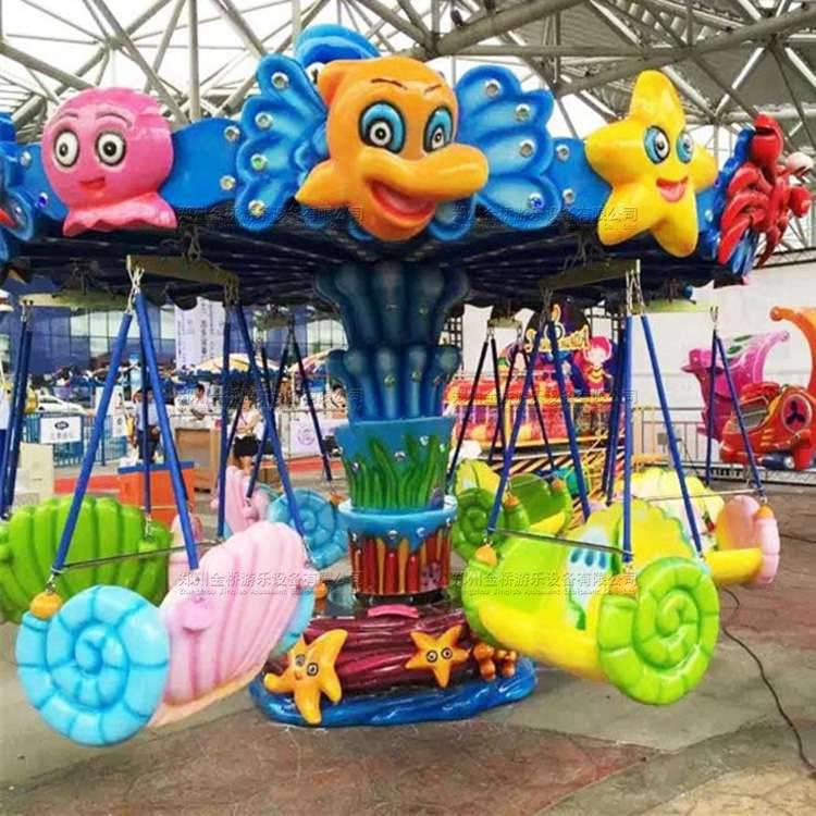 儿童迷你飞椅游乐场设备简易小飞椅新型小型游乐设施旋转飞椅厂家