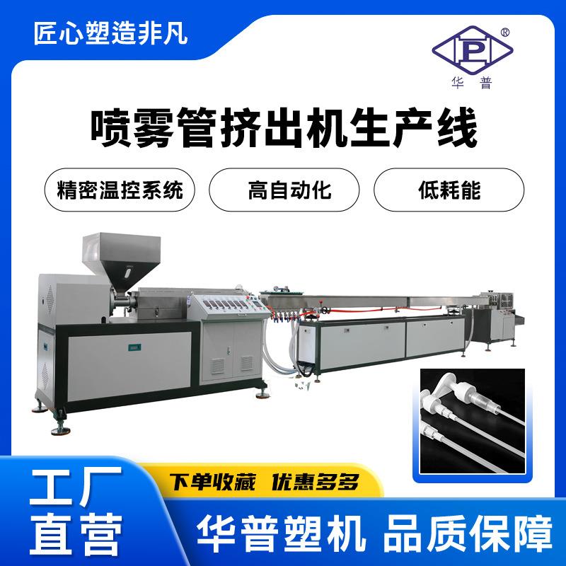 pp管聚丙烯塑料管圆管支撑管玩具空心吸管手工DIY硬软管笔芯