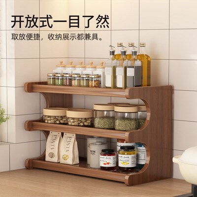 厨房置物架台面调味瓶调料架多功能客厅卧室收纳架实木多层储物架