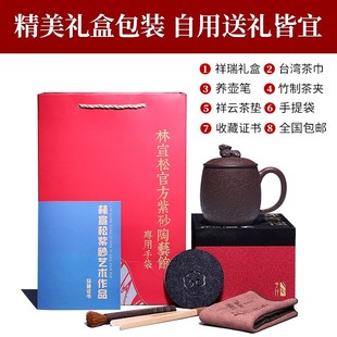 宜兴紫砂杯纯全手国工名家非陶瓷水杯茶具貔貅百福杯泡茶杯带盖杯
