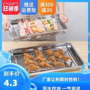 不锈钢托盘商用凉网烧烤网烤箱网架烘培带网滤油盘油炸控油沥油