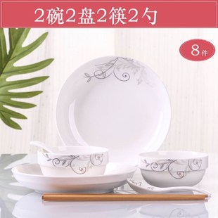 4人用碗碟套装 家用陶瓷盘子菜盘吃饭面碗汤碗组合餐具单个简约