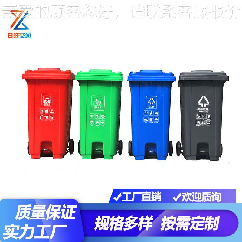 分类户外垃001圾桶商用房大箱0240升号环卫物业小区10l厨厨余挂车
