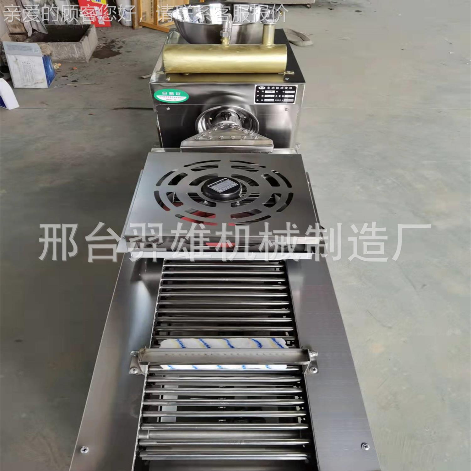 自动皮机粉机LAA河小型自熟不锈钢仿手工全凉米皮机粉肠机一机多