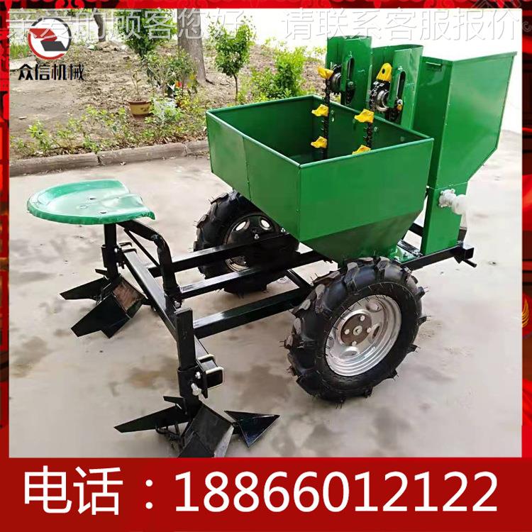 四轮机拖拉机单垄土豆播种机马铃薯芋带播种施肥种植头精播机覆膜