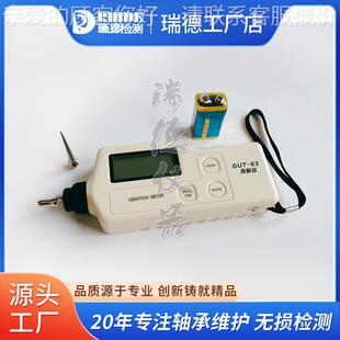 测振仪AIC120 6ZXPAIC120 XH1630 专卖手持便携式 G63