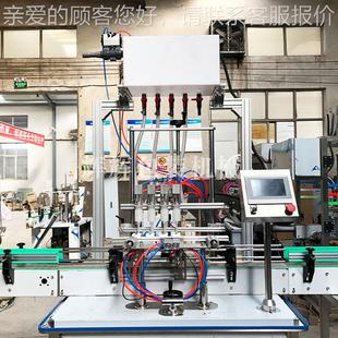 设 全自漂白消毒水液防腐全塑料灌流水线ZOO装 动耐腐蚀灌装 生产线