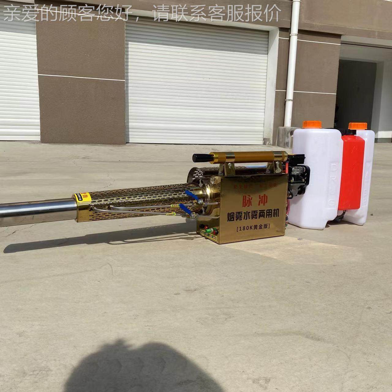 62农业毒喷雾 烟 雾机汽油背负式烟雾消打药机器厂家,农机/农具/农膜,植保机械,淘宝优惠券,粉丝福利购,淘宝优惠卷