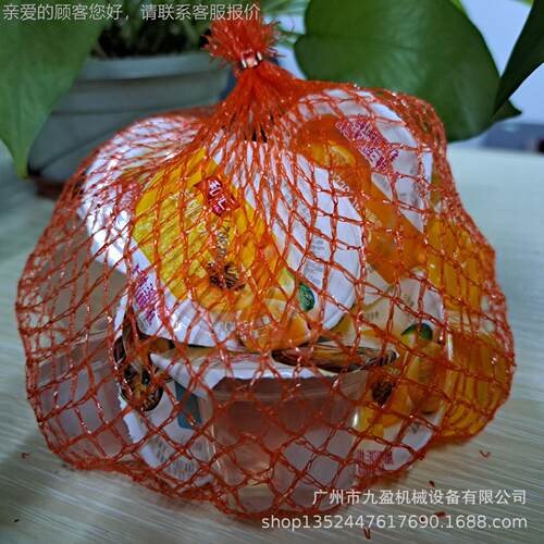 盈半自九动网袋包装机 超市豆网蒜头生姜土打包ATA套袋机 兜扎口