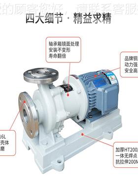 南JMC100江-80-125不锈钢工泵 电RUT泳漆输送泵 体液循环磁力化泵