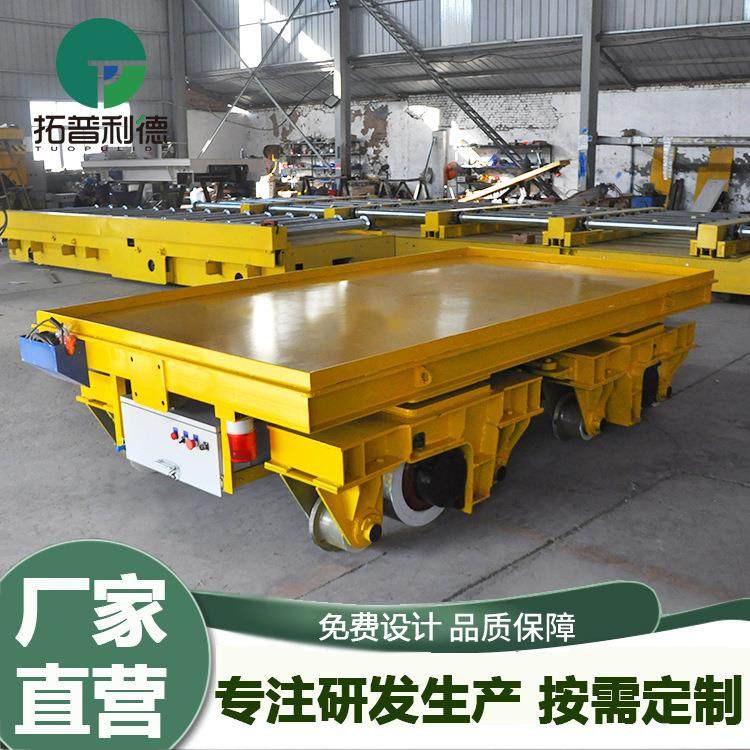 现货出售轨道地平车 吉安喷漆房用电动平板车电缆卷筒供电搬运车,搬运/仓储/物流设备,其他起重搬运设备,淘宝优惠券,粉丝福利购,淘宝优惠卷