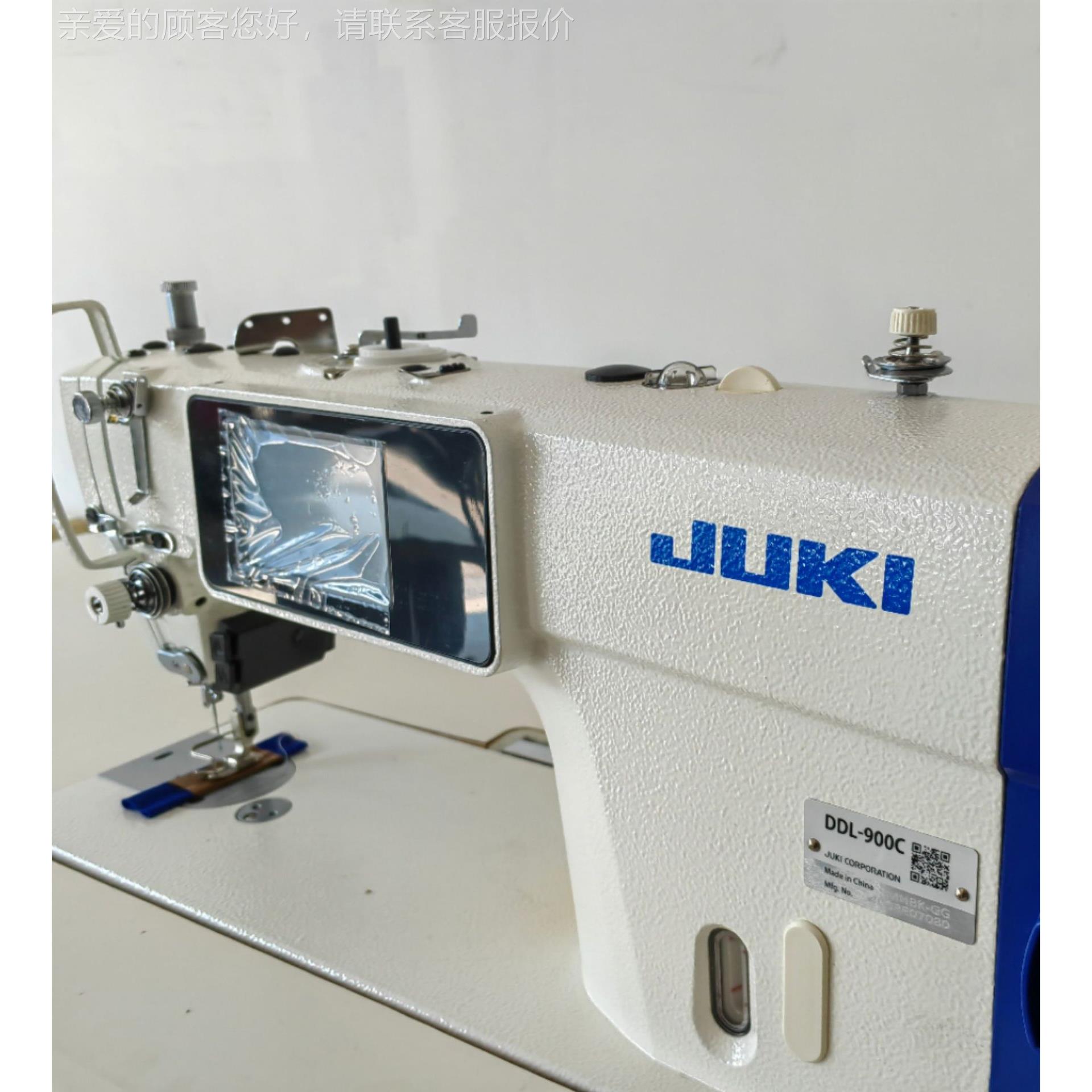 全新日本UKI款D新DL-90电0C脑平缝机厚薄通44851J吃电动缝纫机
