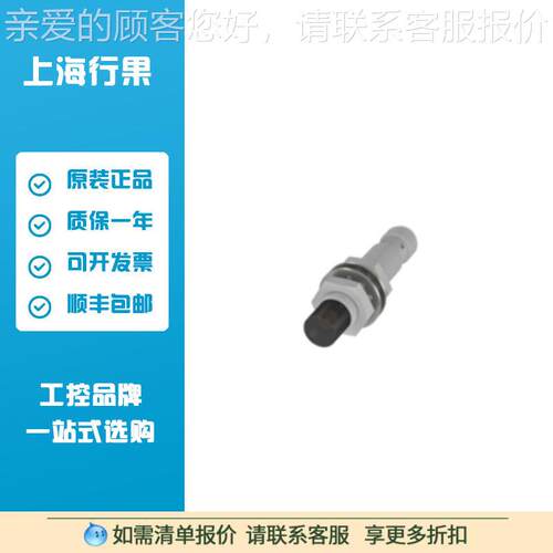 BES02K6 电感式衰系数1传感器BES M12ML-PSC80E-S04G-W01