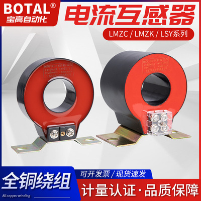 科兴厂家直销10KV充气柜专用户内支柱式高压电流互感器LDZC-10