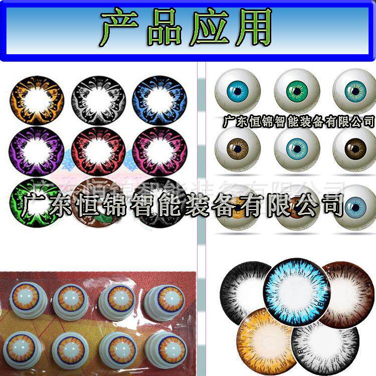 蜜蜡丸印刷机 全自动单色油盘油盅移印机 特价中药蜡丸印刷机