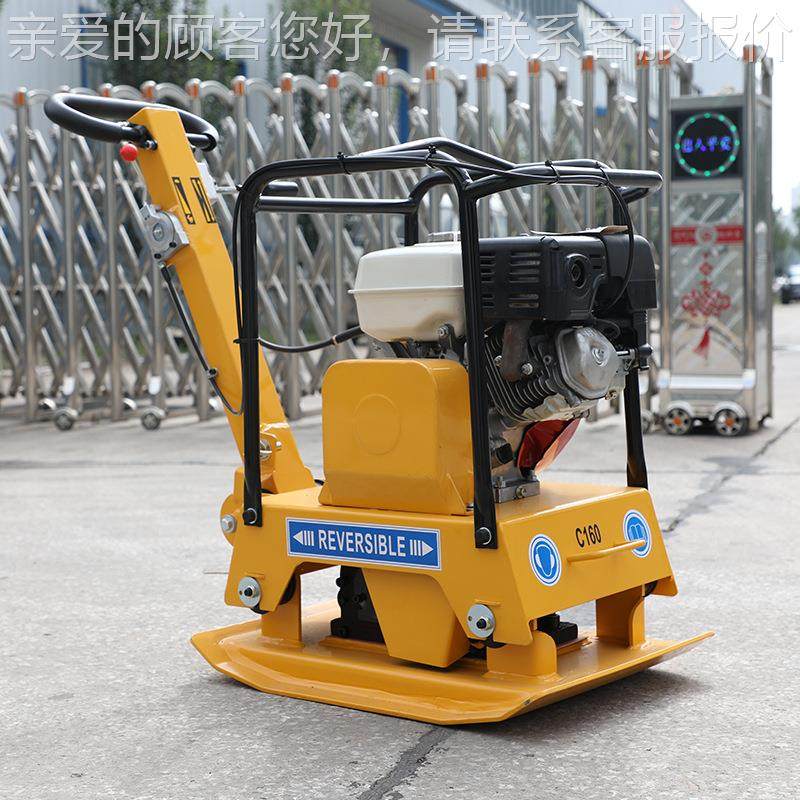 SB-3全液压双向平P板夯沥青柏油路面夯0实机小型S手推柴106油打夯,五金/工具,压路机,淘宝优惠券,粉丝福利购,淘宝优惠卷