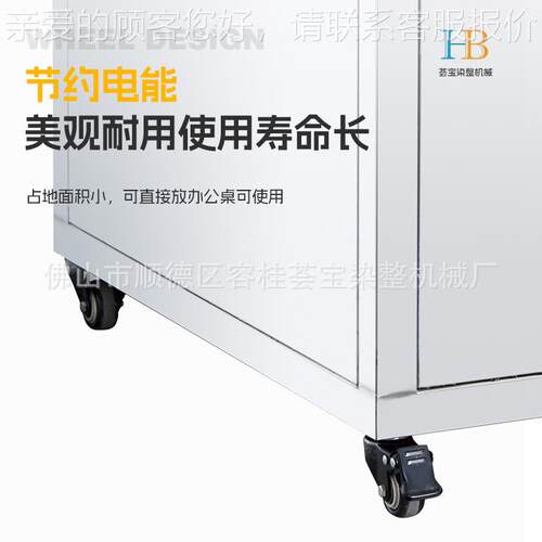 荟械宝高配型红外线小样 纺织机HB-HWX24印染小样机 样红外线机机