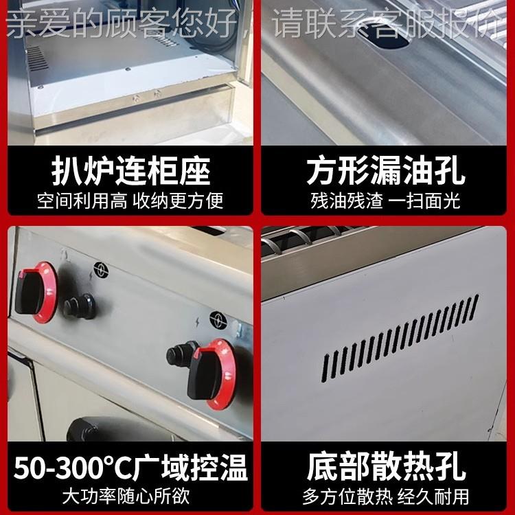 JZH-TG立大功率扒炉煎一体机 大燃型饼酒店厨房气式电热扒炉商业