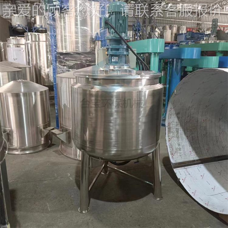 供应昆明拌 小型液体搅拌 RUX胶水散搅拌机 分机化工加热搅桶厂家