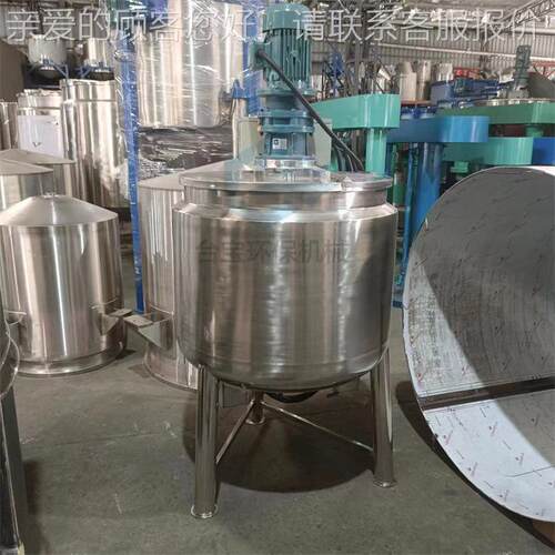 供应昆明拌 小型液体搅拌 RUX胶水散搅拌机 分机化工加热搅桶厂家
