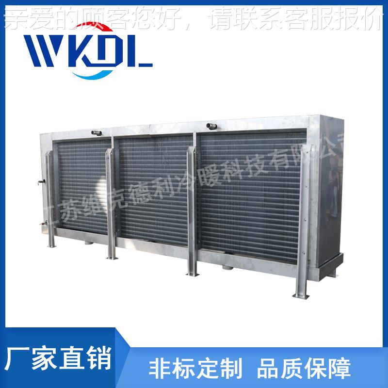 DD/DL/DJ厂家直销锈钢铝排管速冻不蒸发器吊顶式冷设机制冷备风表