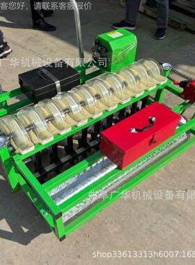 KXB苗规律出的蔬菜机播种机 间苗胡芥菜精播 小颗粒药材种免植机