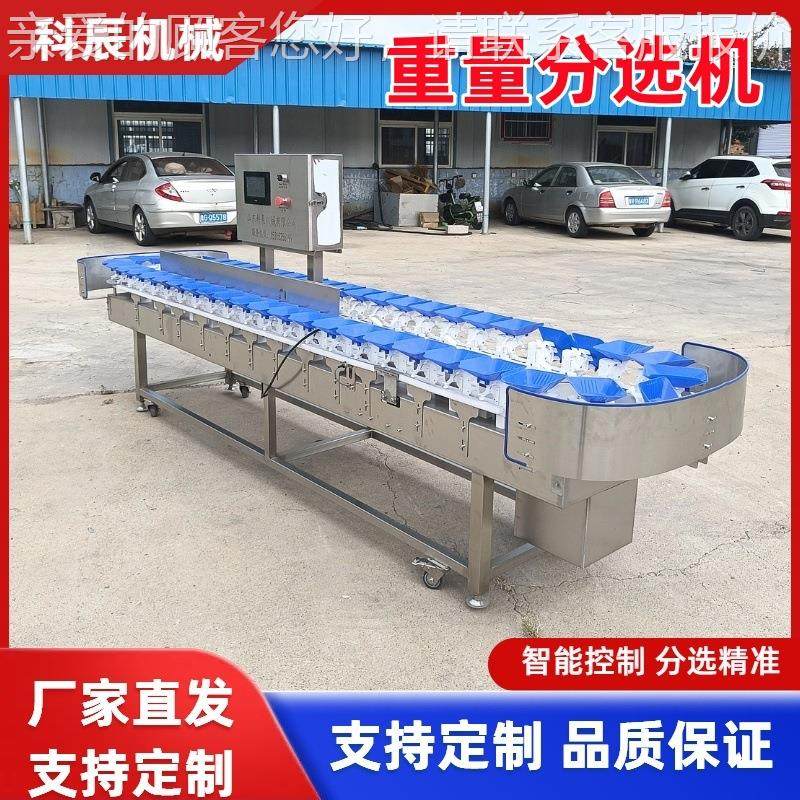 水果梨选果机分选机水JOA果凤猕猴桃重量 分选机 苹果称重分选机,清洗/食品/商业设备,其他食品加工设备,淘宝优惠券,粉丝福利购,淘宝优惠卷