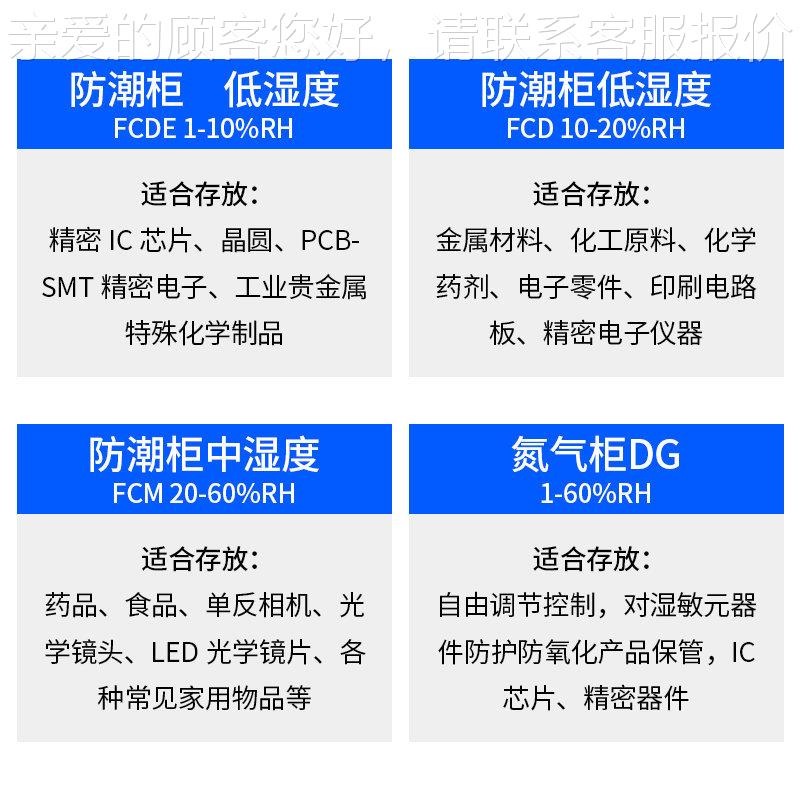 氮气柜不气锈钢工业电子防潮控箱干燥柜湿度制智能除柜芯片元器件