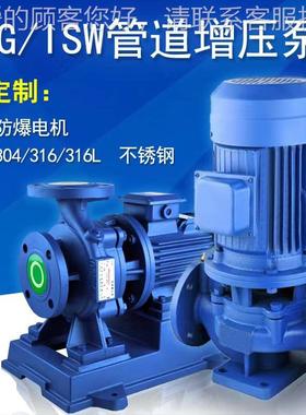 变频RWT管道离心泵ISW/IRG列压泵空调系增冷水循环热水循环泵工业