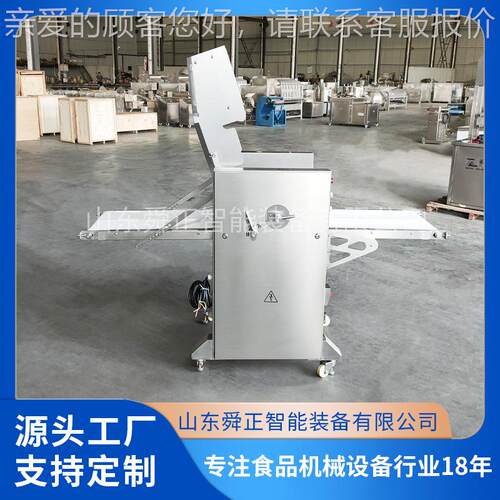 商猪用屠宰剥皮机器RVG 能不锈钢去皮机 全场自动猪肉去智皮机