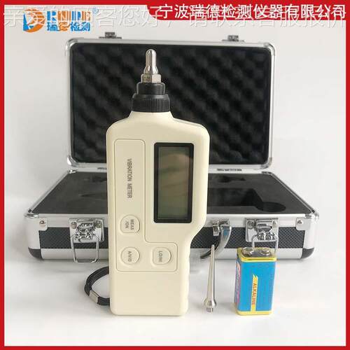 高精度测振障仪VM-9502袖式分体测震仪V-珍M9501设备VM-9502/振动