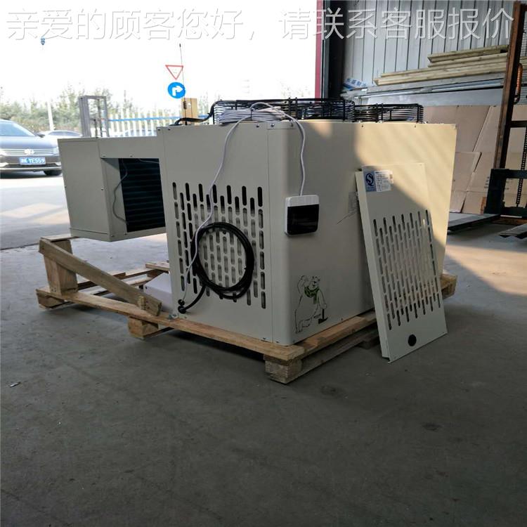 型0冷库安装 22v鲜库DNE-Y35Z制冷机组_冷藏库一体机_小小型保冷